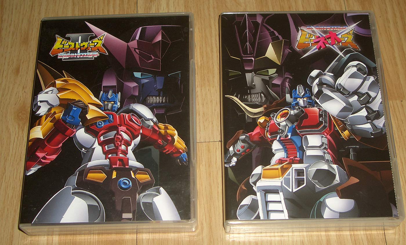 Transformers Beast Wars Neo DVD-BOX Ultra Life Form Set